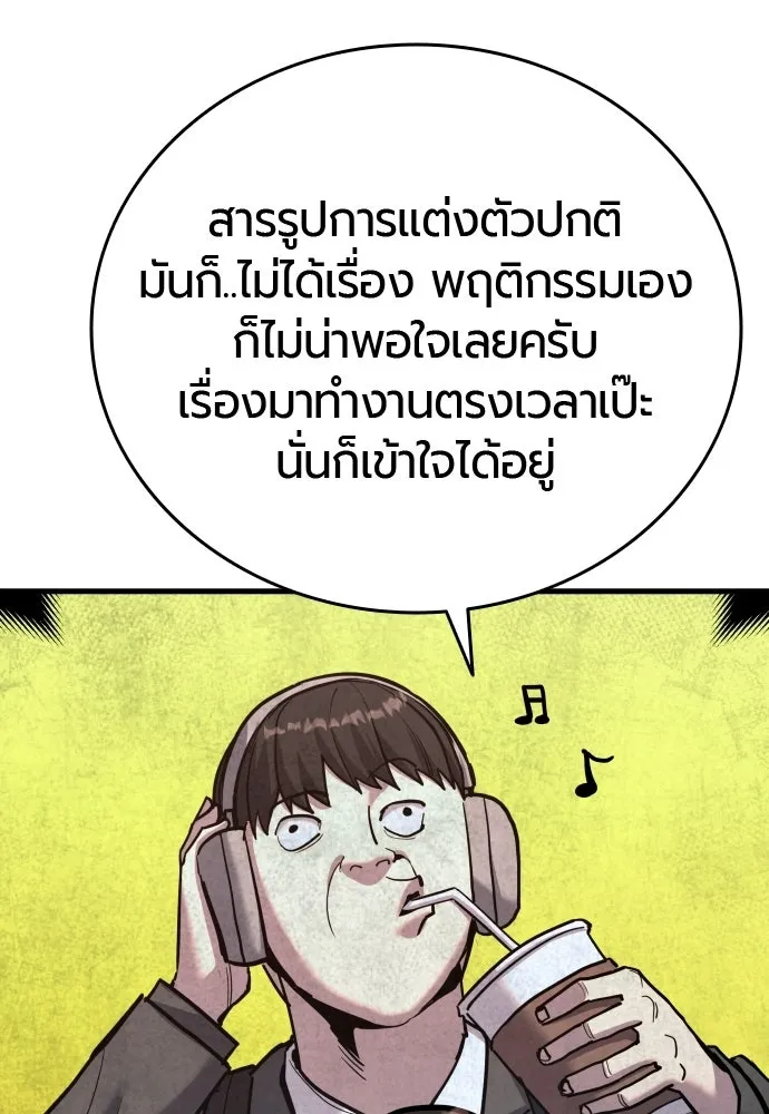 หน้า 101