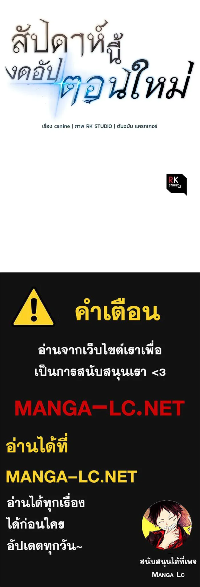 หน้า 134