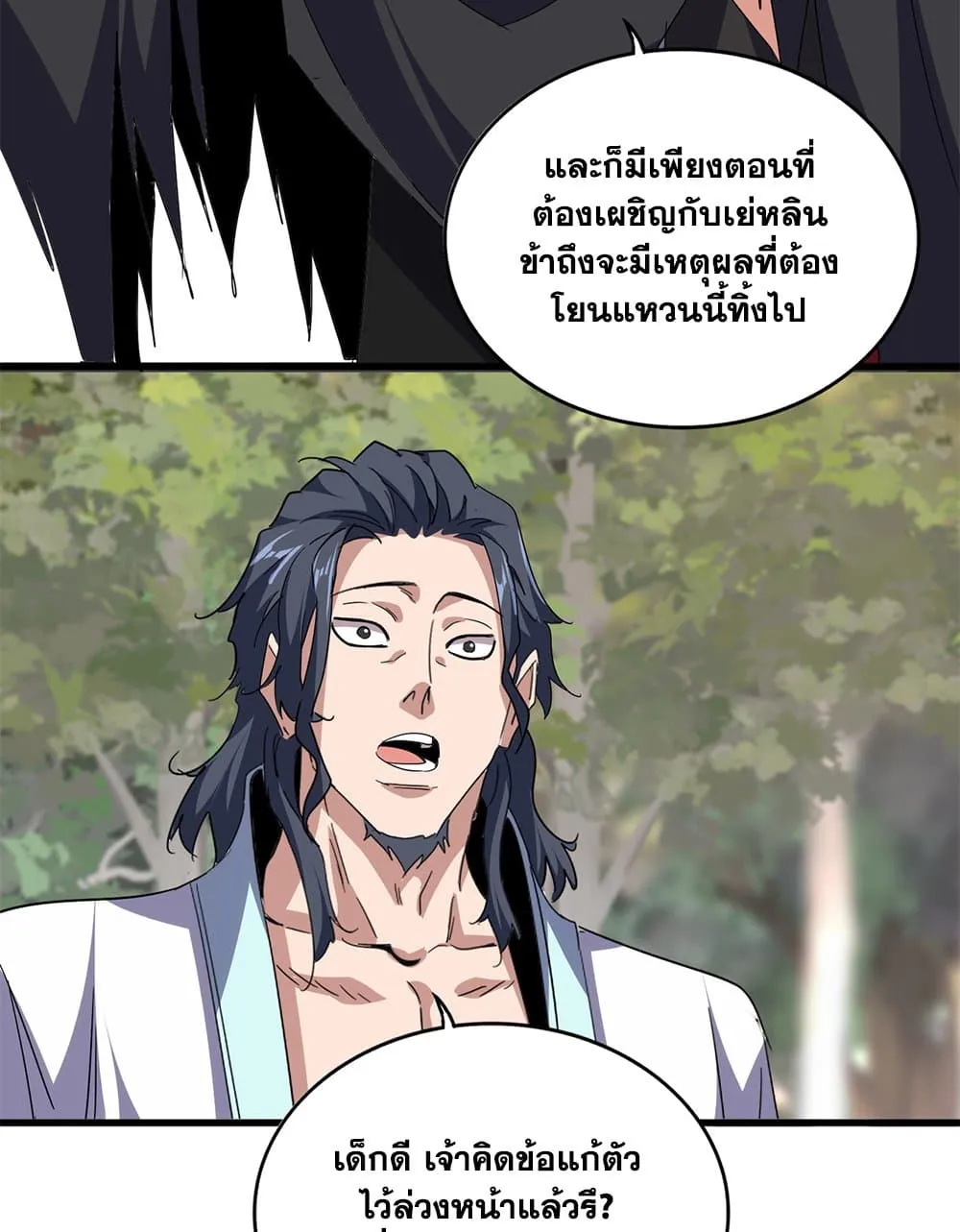 หน้า 40