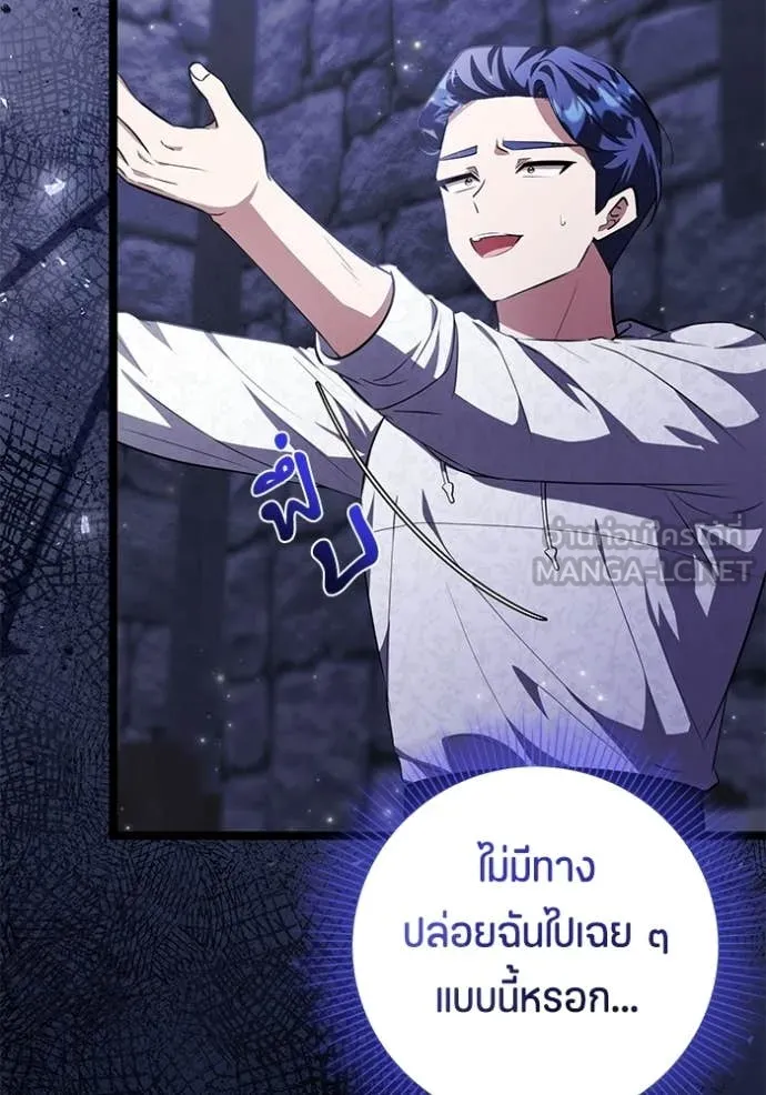 หน้า 84