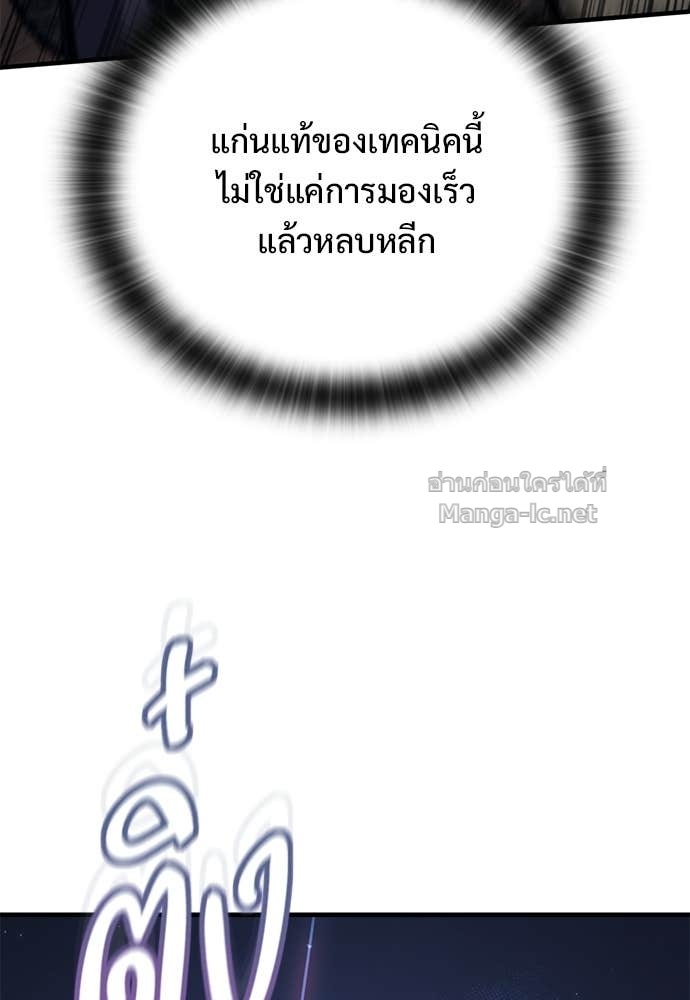 หน้า 129