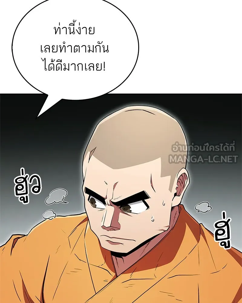 หน้า 144
