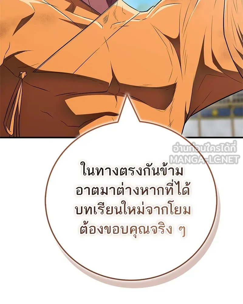 หน้า 90