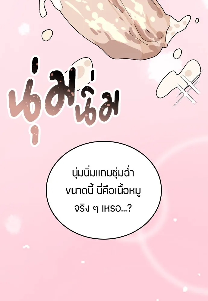 หน้า 140