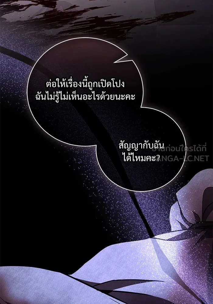 หน้า 111