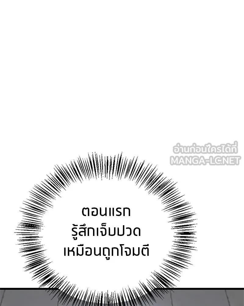 หน้า 165