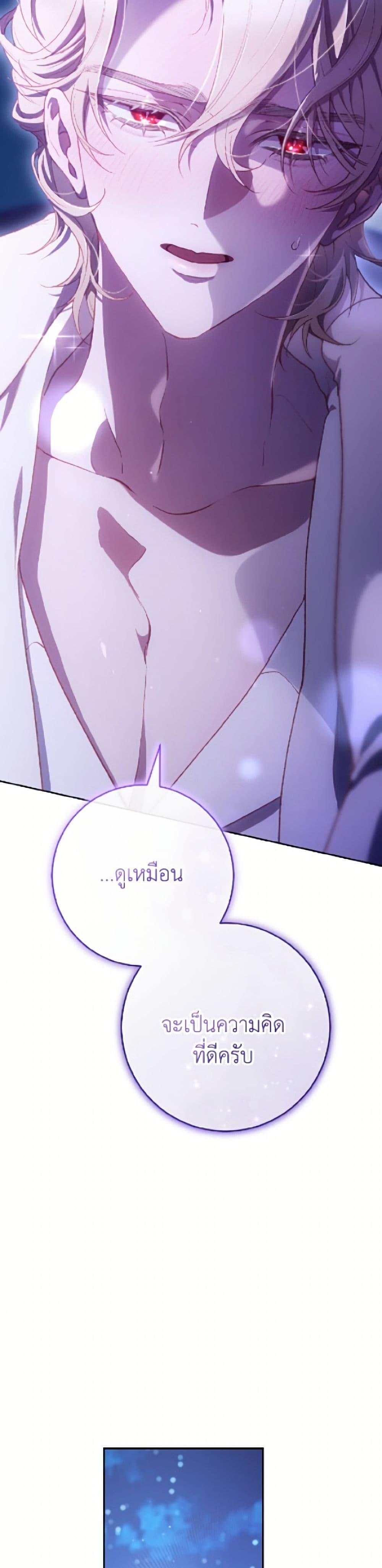 หน้า 49
