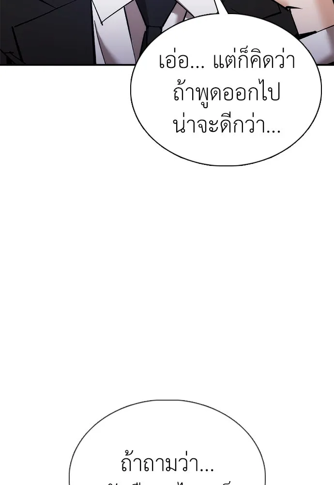 หน้า 103