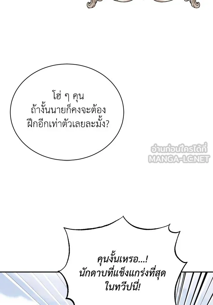 หน้า 156