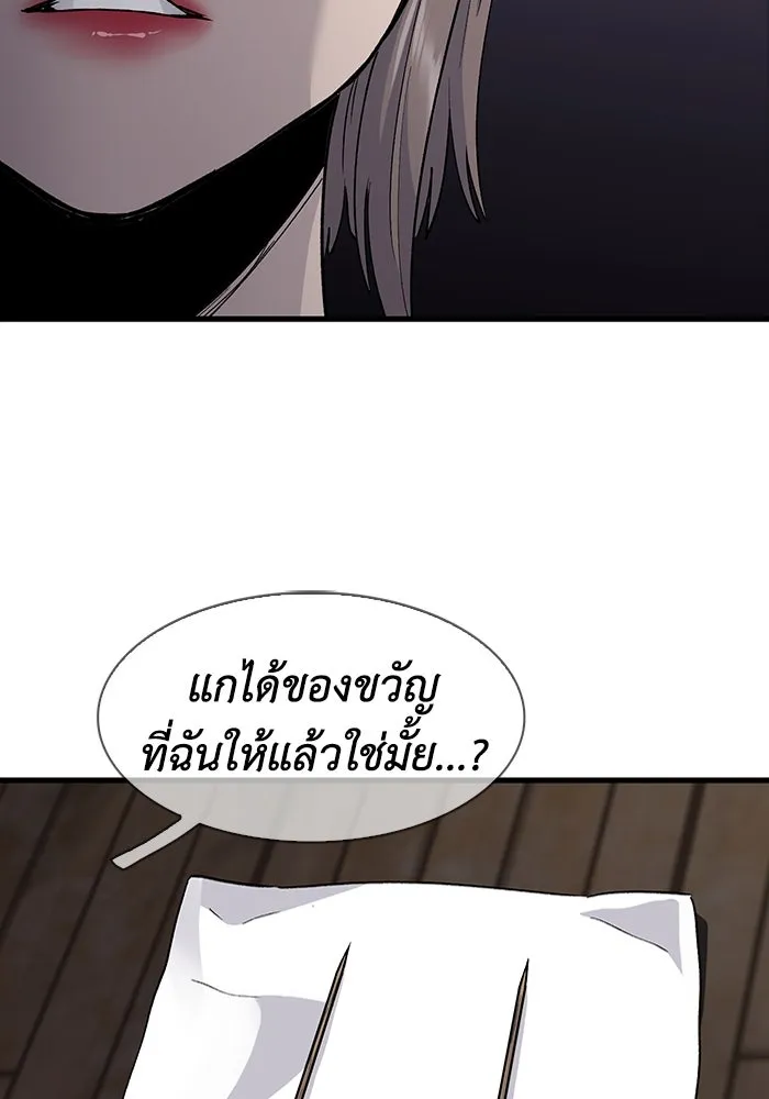 หน้า 82