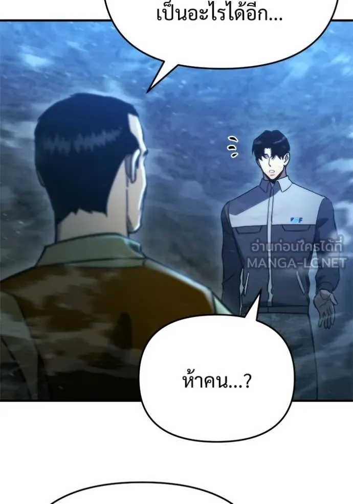 หน้า 99