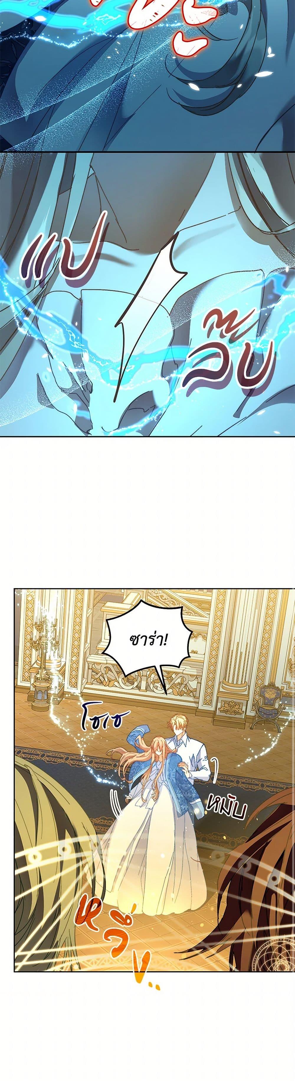 หน้า 34