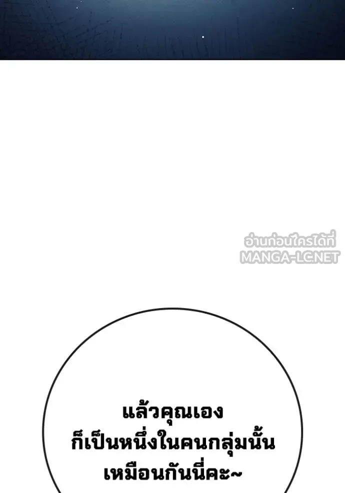 หน้า 206