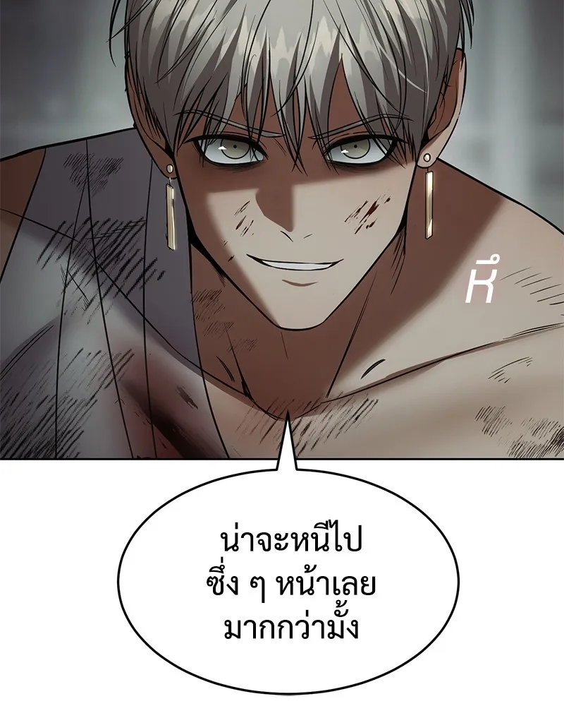 หน้า 88