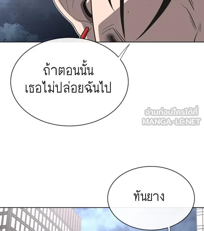 หน้า 105