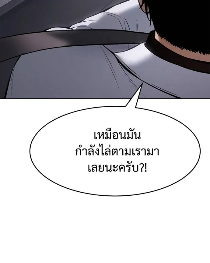 หน้า 106