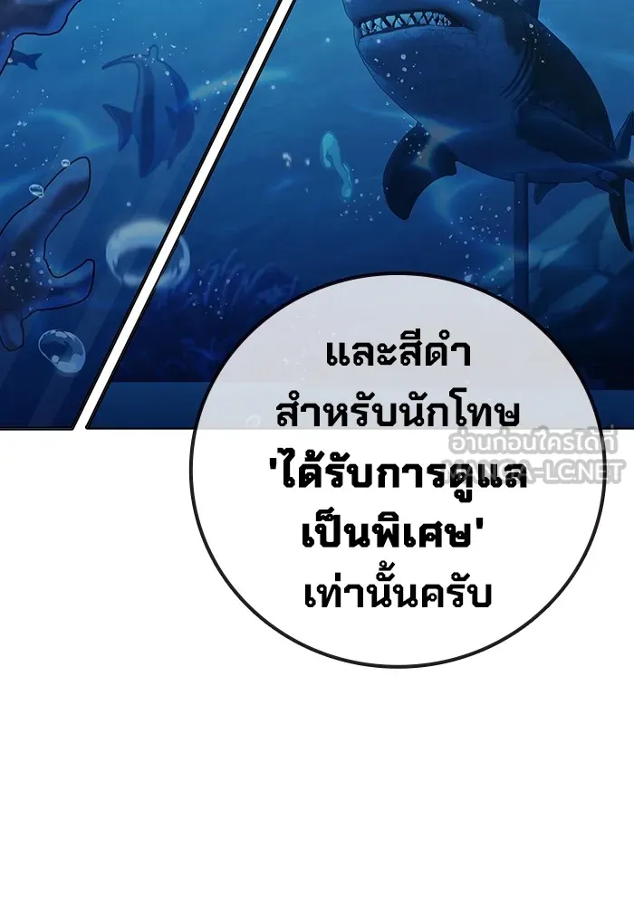 หน้า 108