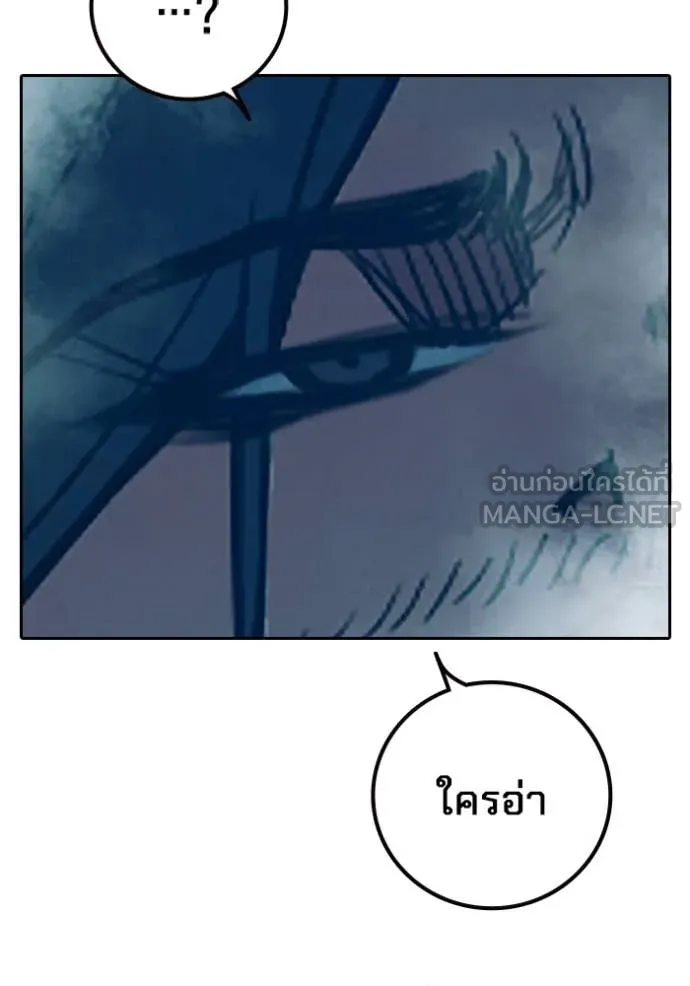 หน้า 239