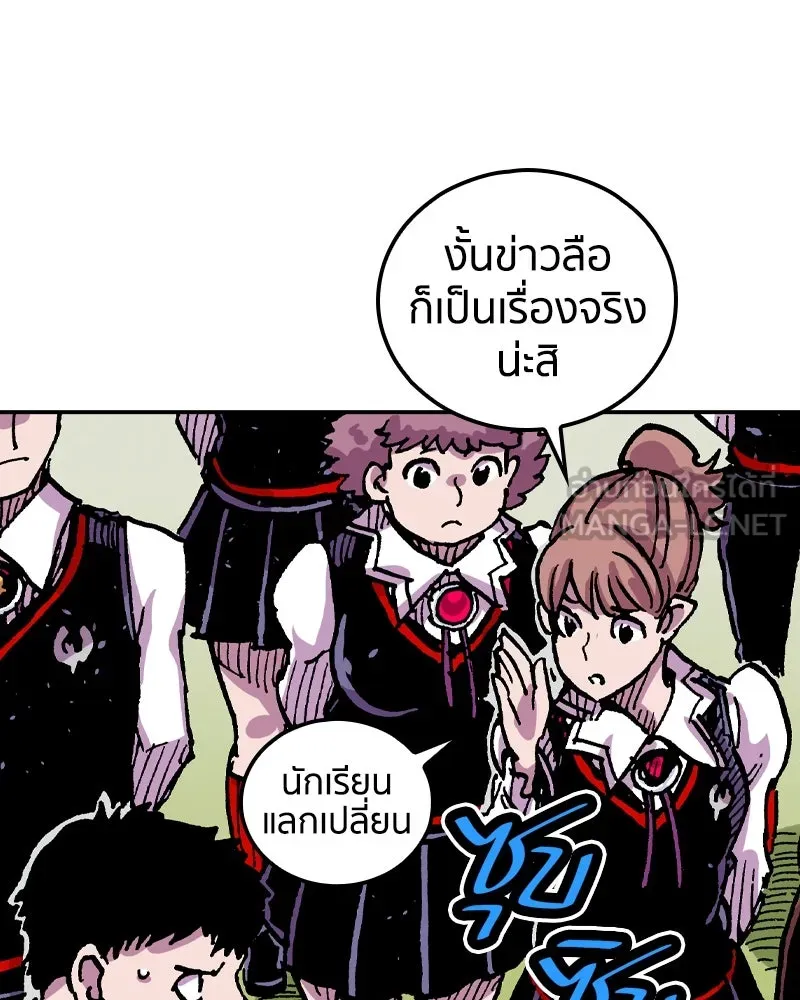 หน้า 117