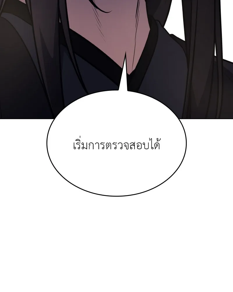หน้า 197