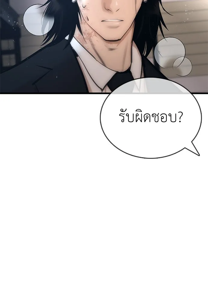 หน้า 254