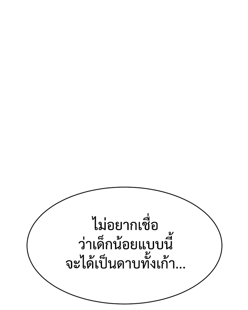 หน้า 184