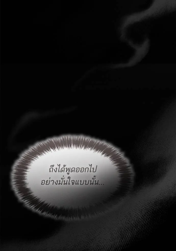 หน้า 142