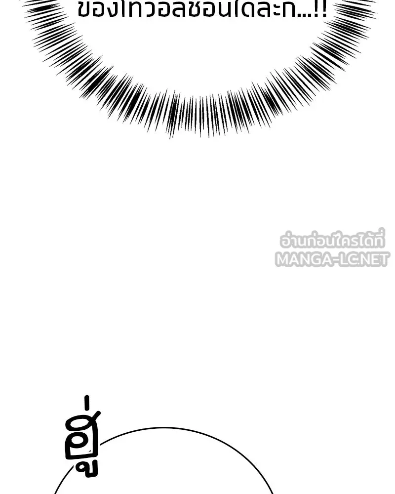 หน้า 168