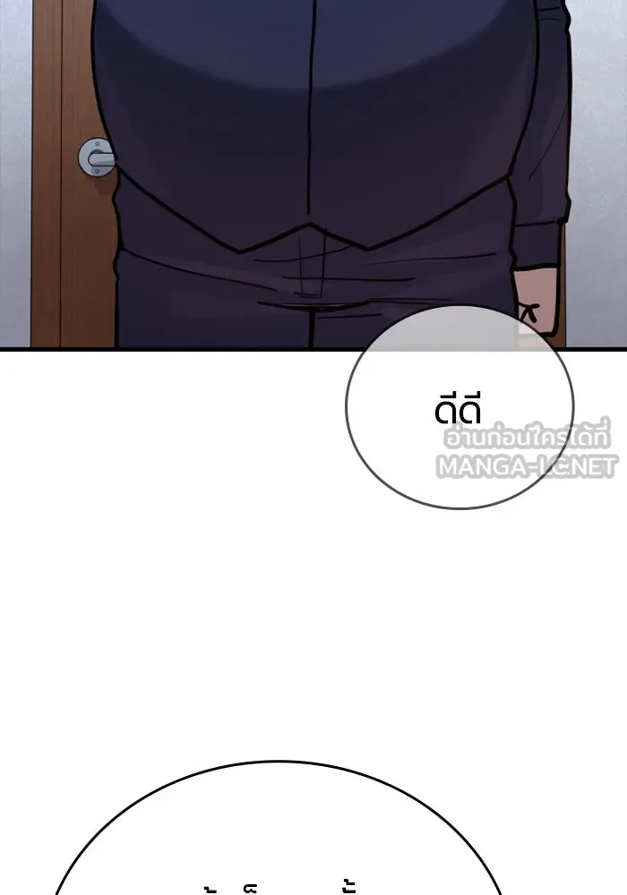 หน้า 186