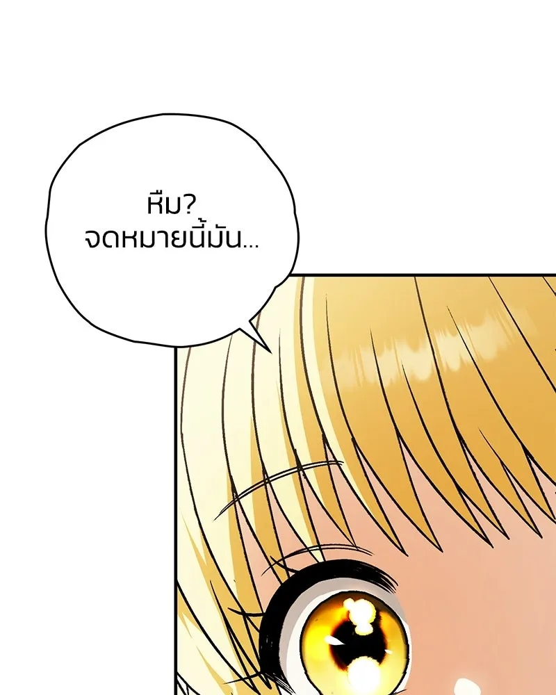 หน้า 122