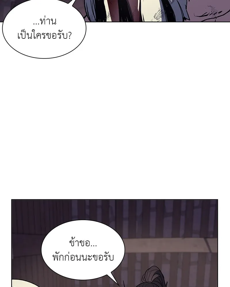 หน้า 119