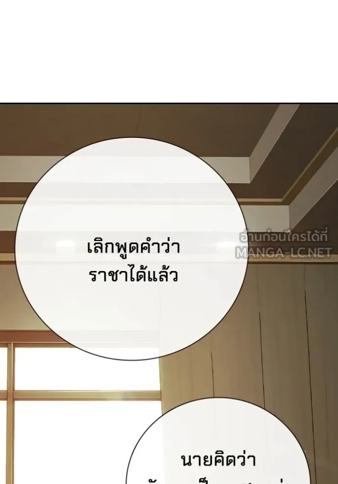หน้า 97