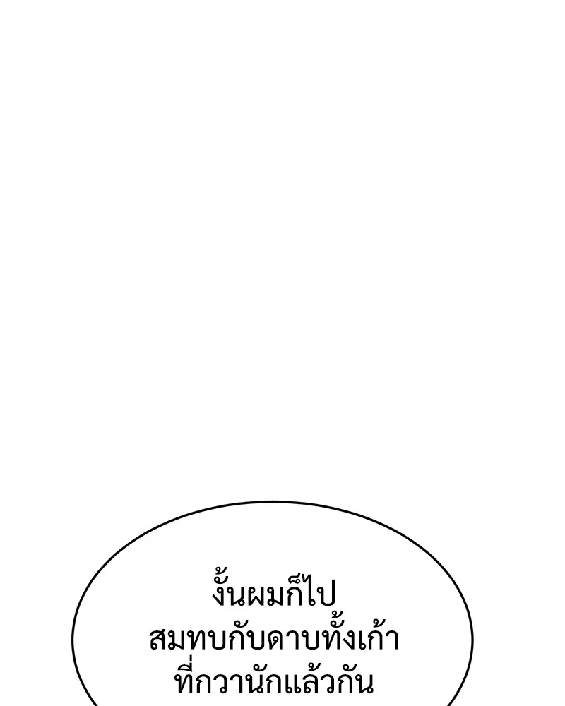 หน้า 176