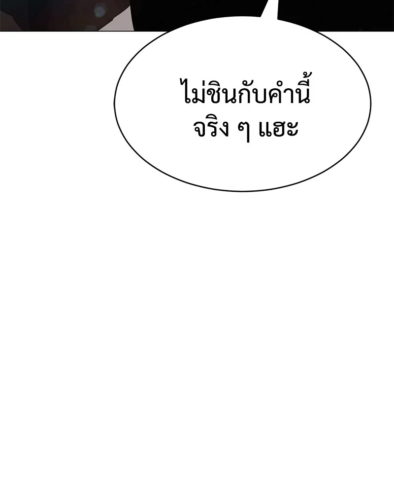 หน้า 166