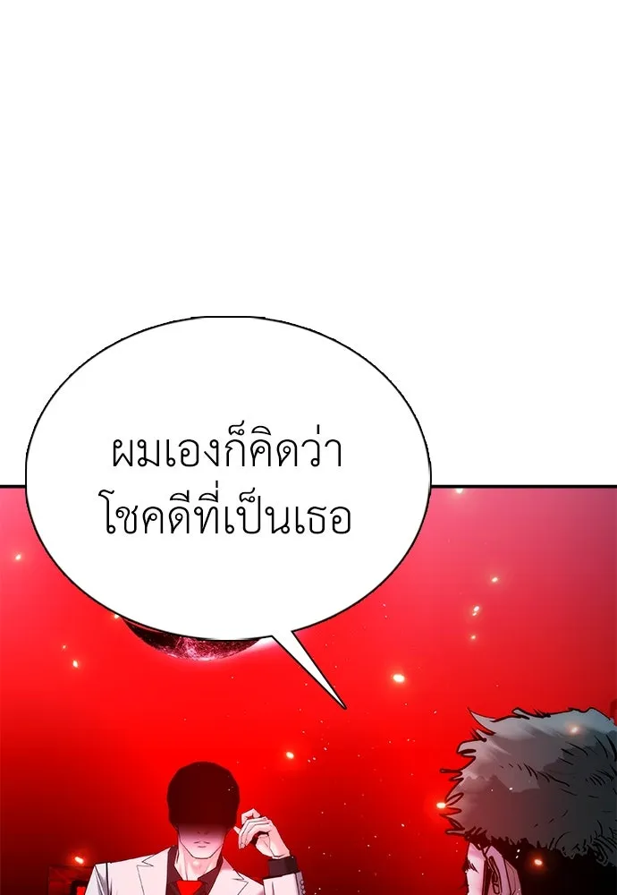 หน้า 115