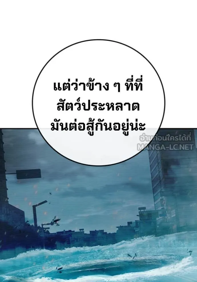 หน้า 237