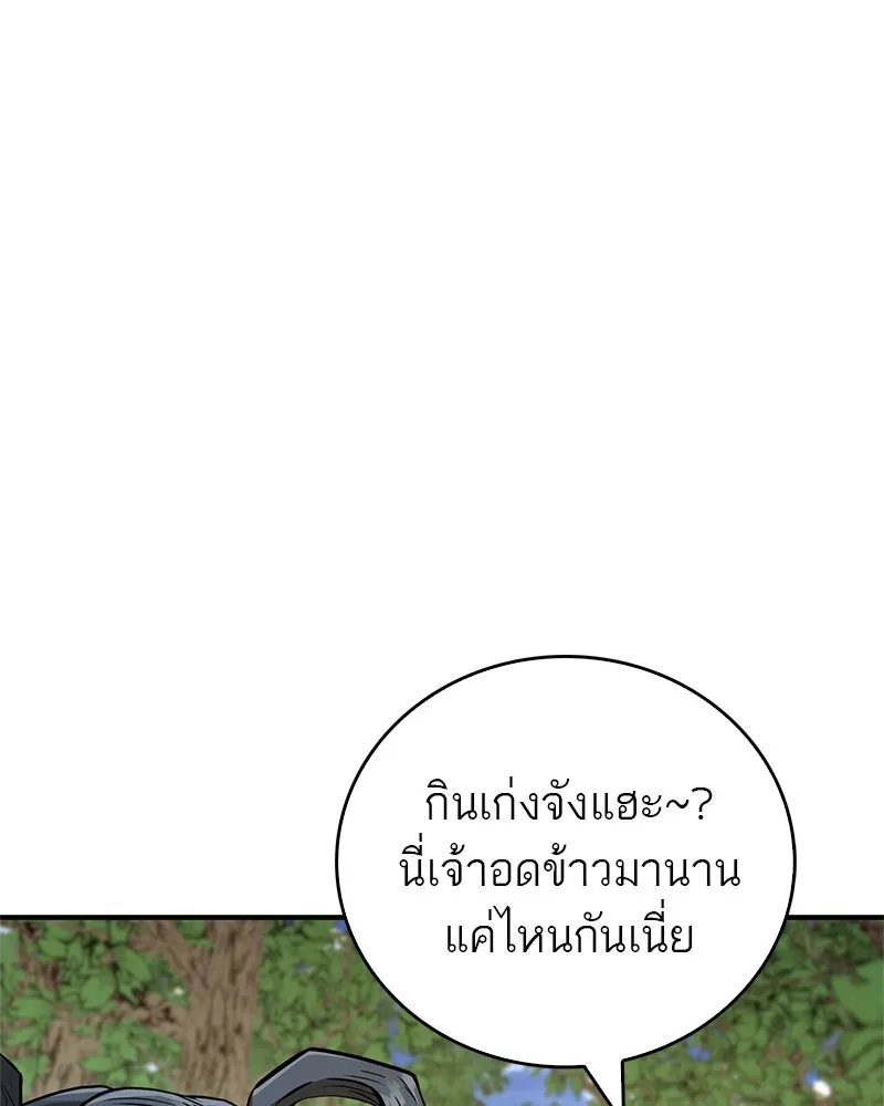 หน้า 85