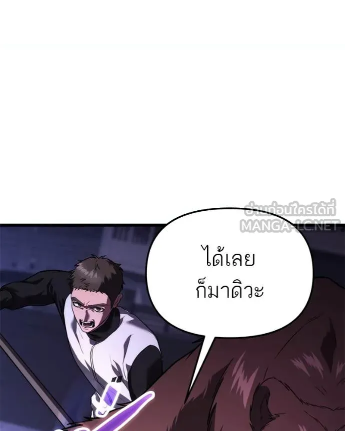 หน้า 93