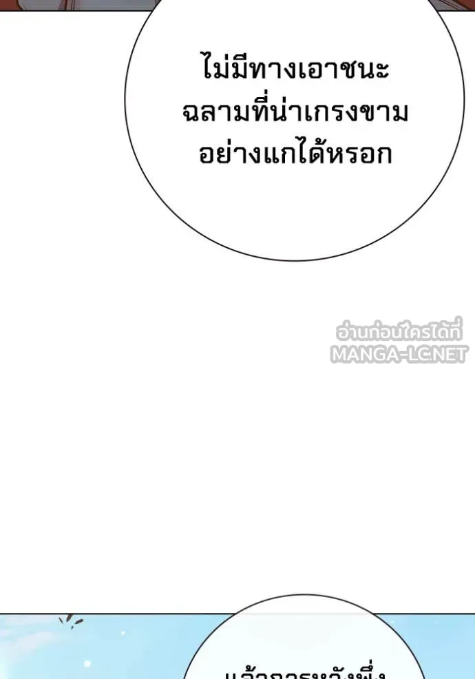 หน้า 210