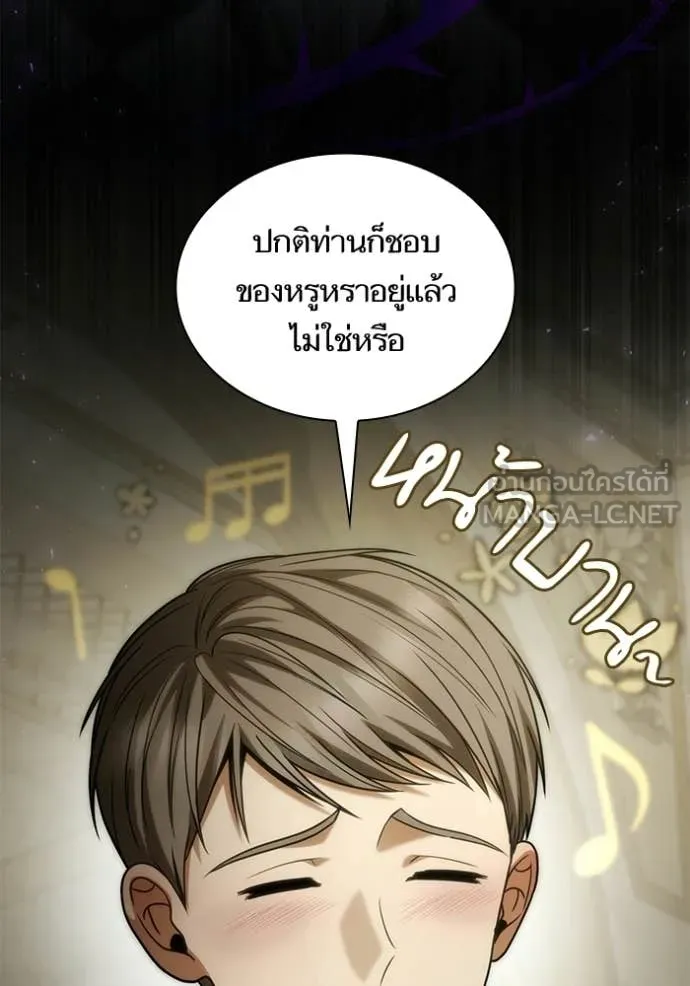 หน้า 129