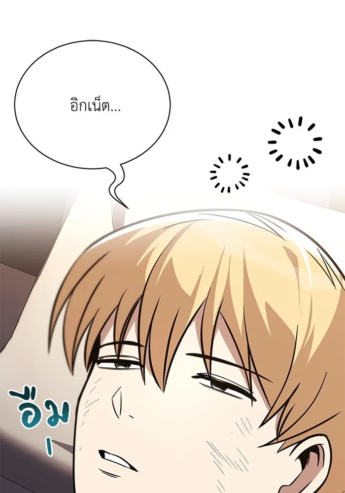 หน้า 205