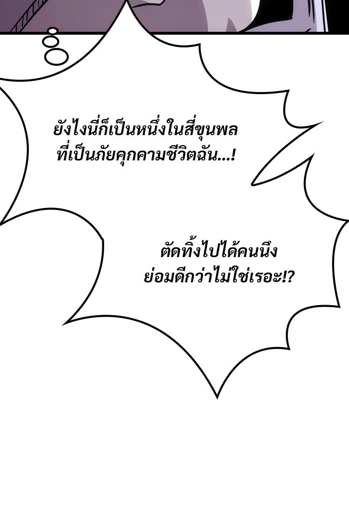 หน้า 154