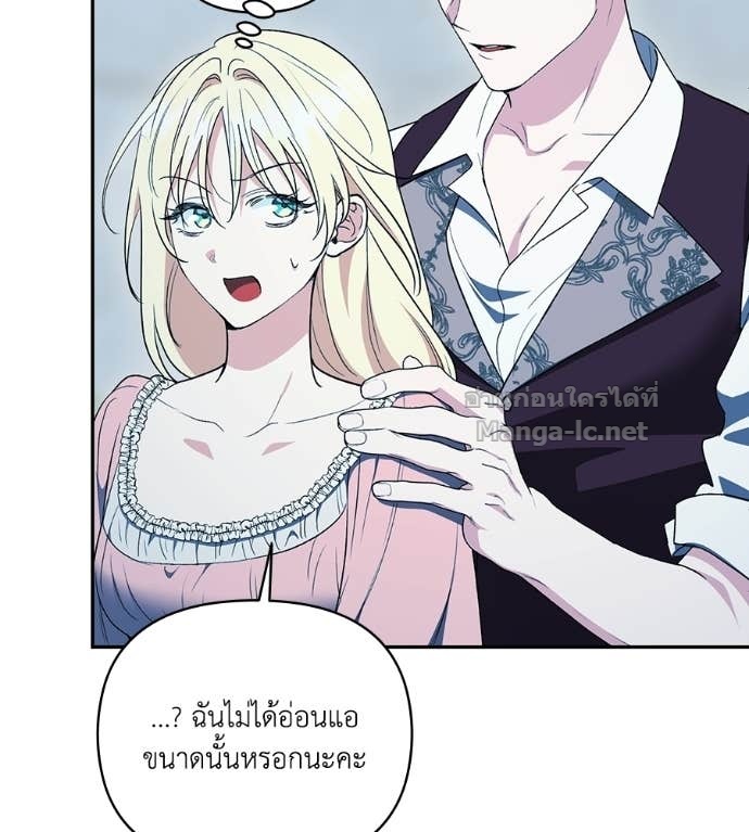 หน้า 113