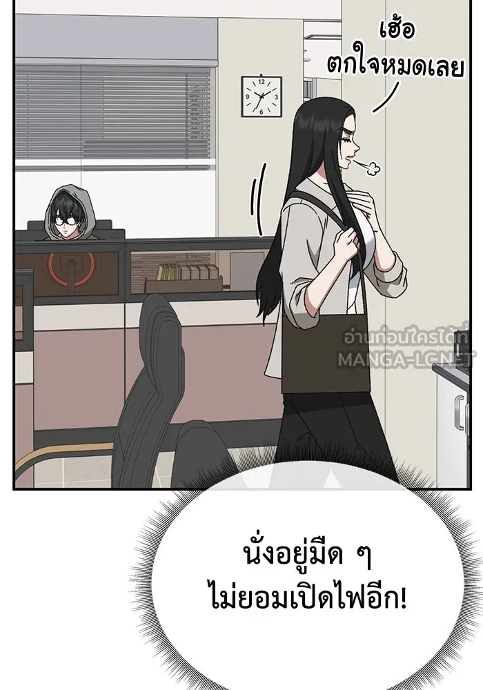หน้า 87