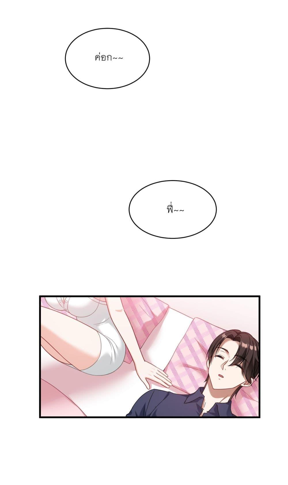 หน้า 28