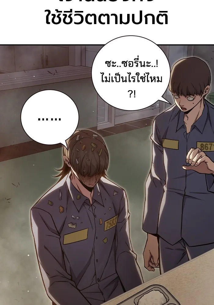 หน้า 140
