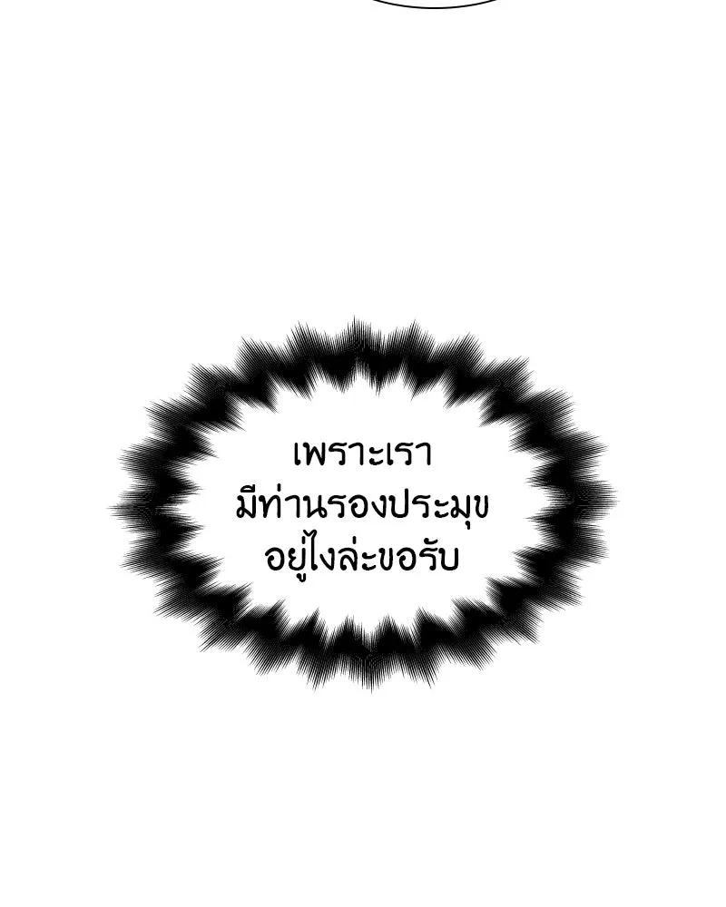 หน้า 95
