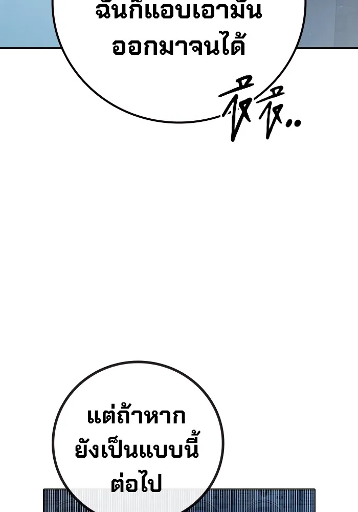 หน้า 110