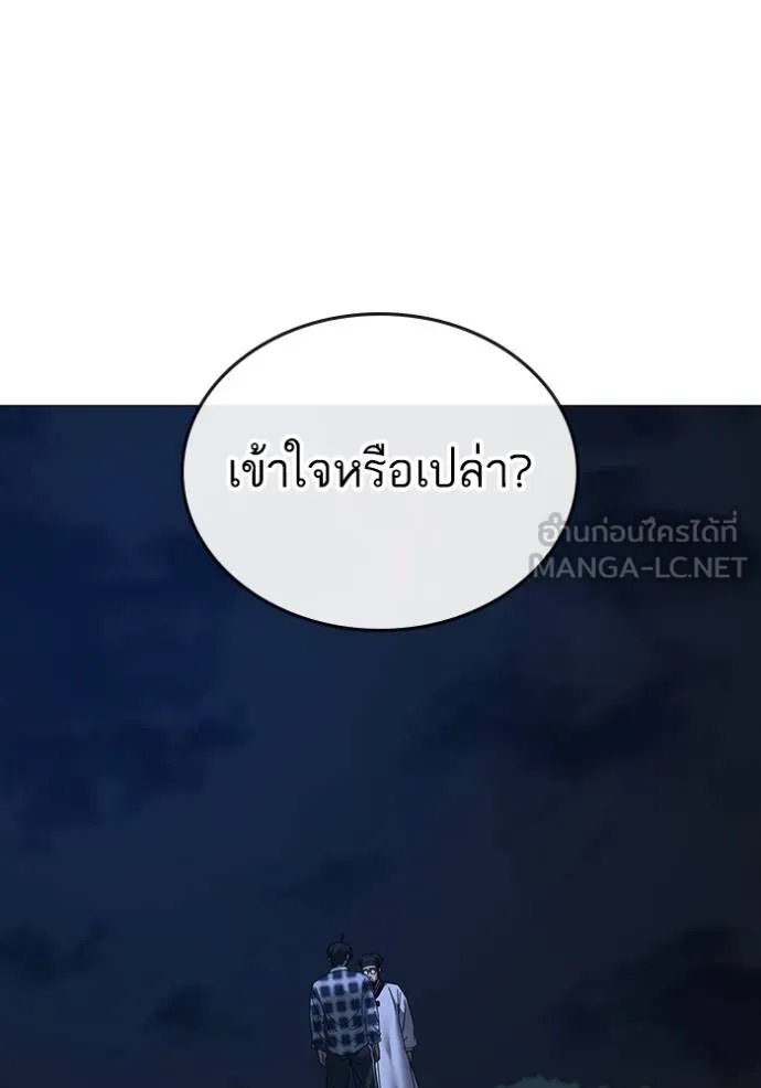 หน้า 101