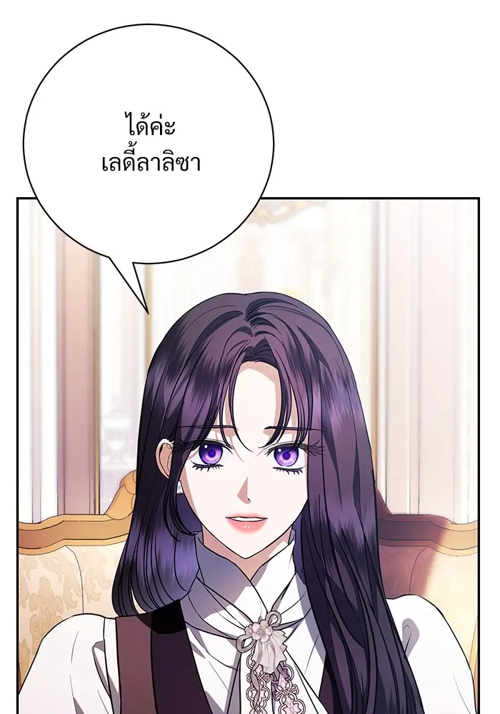 หน้า 106